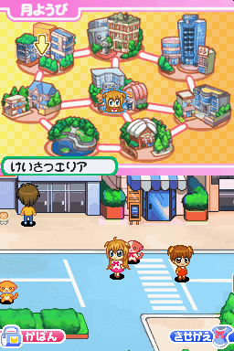 Kirarin Revolution - Mezase! Idol Queen — ss (JP)