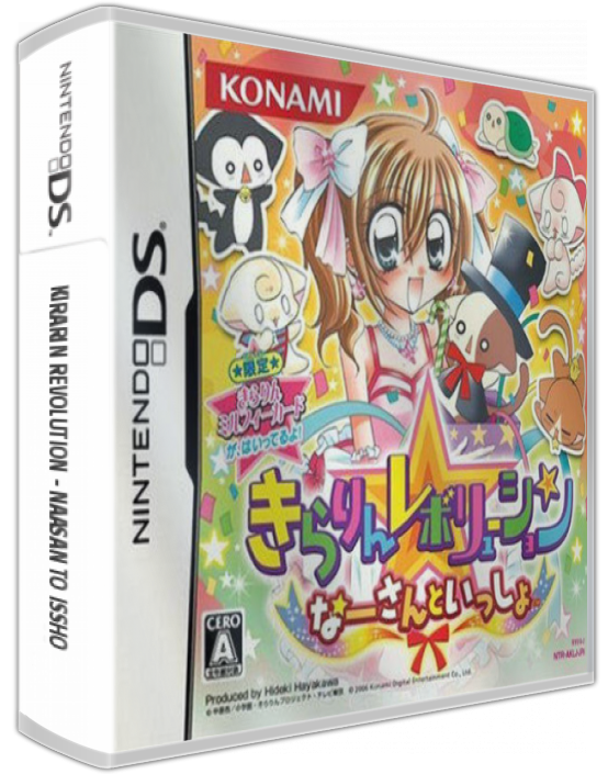 Kirarin Revolution - Naasan To Issho — box-3D (JP)