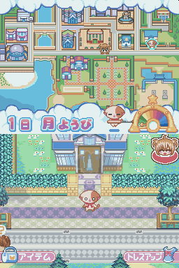 Kirarin Revolution - Naasan To Issho — ss (JP)