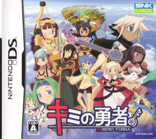 Kimi No Yuusha box art