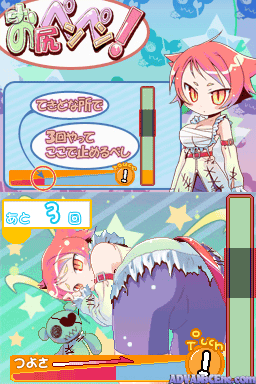 Kimokawa-e! — ss (WOR)
