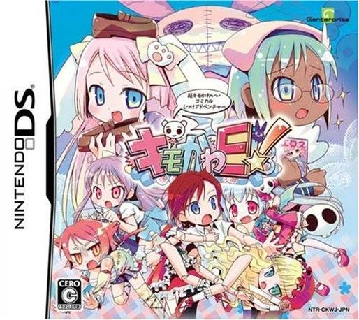 Kimokawa-e! box art