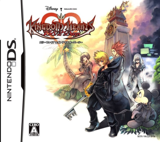 Kingdom Hearts : 358/2 Days — box-2D (JP)