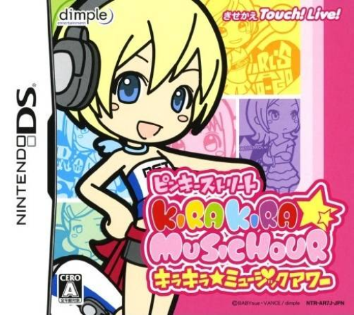 Kira Kira Pop Princess — box-2D (JP)