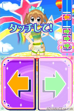 Kirarin Revolution - Atsumete Change! - Cool Kira Coord — ss (WOR)