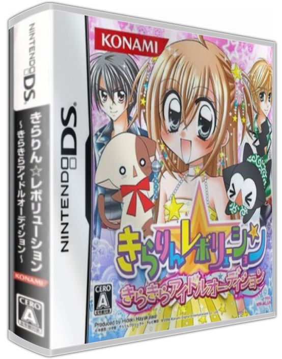 Kirarin Revolution - Kira Kira Idol Audition — box-3D (JP)