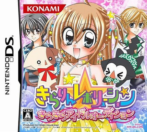 Kirarin Revolution - Kira Kira Idol Audition box art