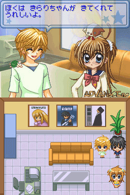 Kirarin Revolution - Kira Kira Idol Audition — ss (WOR)