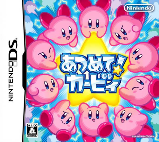 Kirby Mass Attack — box-2D (JP)
