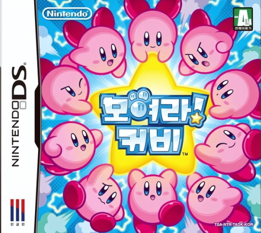 Kirby Mass Attack — box-2D (KR)