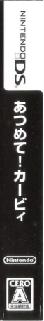 Kirby Mass Attack — box-2D-side (JP)