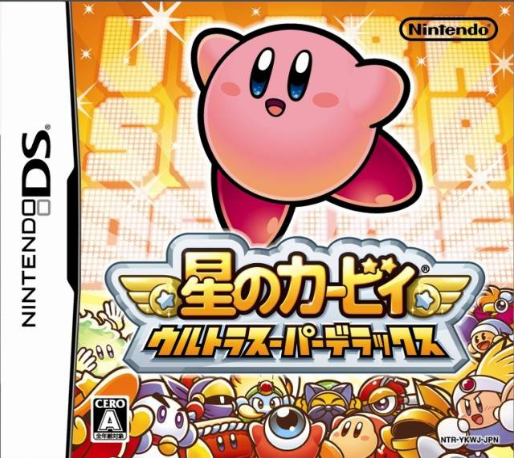 Kirby Super Star Ultra — box-2D (JP)