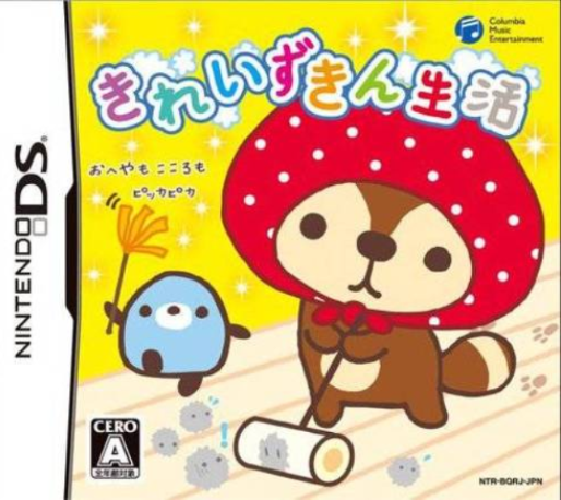 Kirei Zukin Seikatsu box art