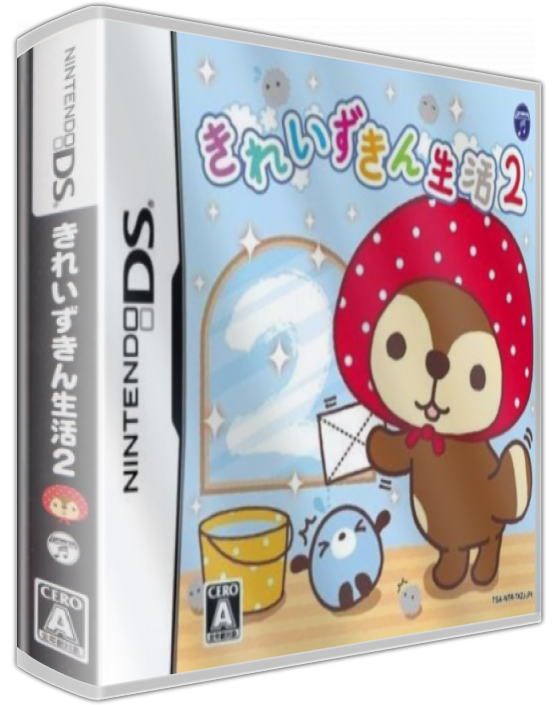 Kirei Zukin Seikatsu 2 — box-3D (JP)