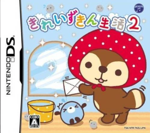 Kirei Zukin Seikatsu 2 box art