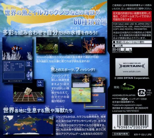 Kiwami Birei Aquarium - Sekai No Sakana To Iruka Kujira-tachi — box-2D-back (JP)