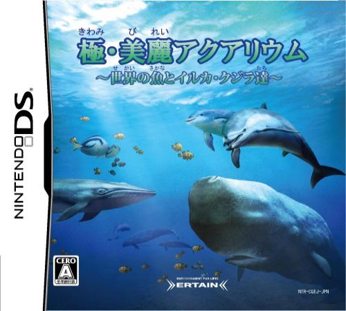 Kiwami Birei Aquarium - Sekai No Sakana To Iruka Kujira-tachi box art
