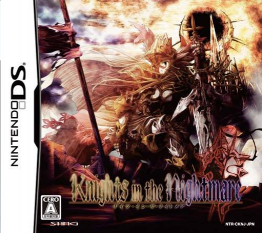 Knights In The Nightmare — box-2D (JP)