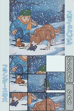 Kodomo no Tame no Yomi Kikase - Ehon de Asobou 2-kan — ss (JP)