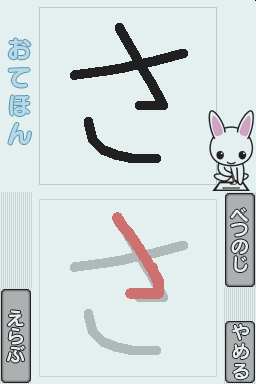 Kodomo no Tame no Yomi Kikase - Ehon de Asobou 5-kan — ss (JP)
