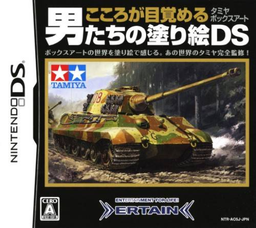 Paint By Ds - Military Vehicles — box-2D (JP)