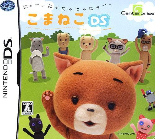 Koma Neko Ds box art
