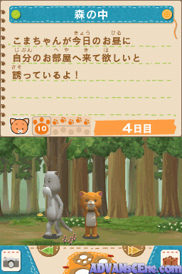 Koma Neko DS — ss (WOR)