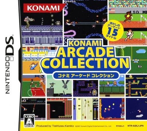 Konami Arcade Classics — box-2D (JP)