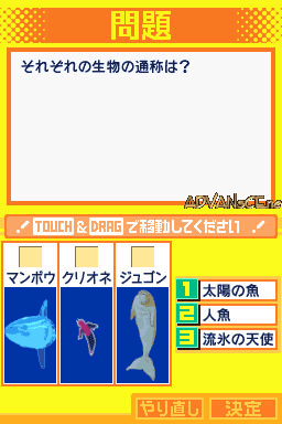 Kore De Haji O Kakanai - Ashita Tsukaeru Ds Business Manner — ss (WOR)