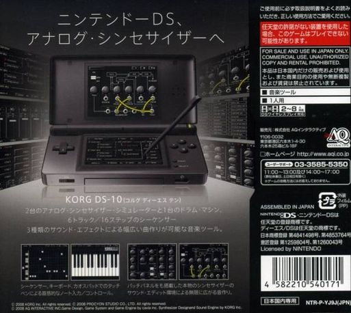 Korg Ds-10 Synthesizer — box-2D-back (JP)