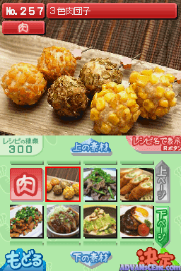 Kou-chan no Shiawase! Kantan! Oryouri Recipe — ss (WOR)