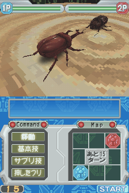 Kouchuu Kakutou - Mushi-1 Grand-Prix — ss (JP)
