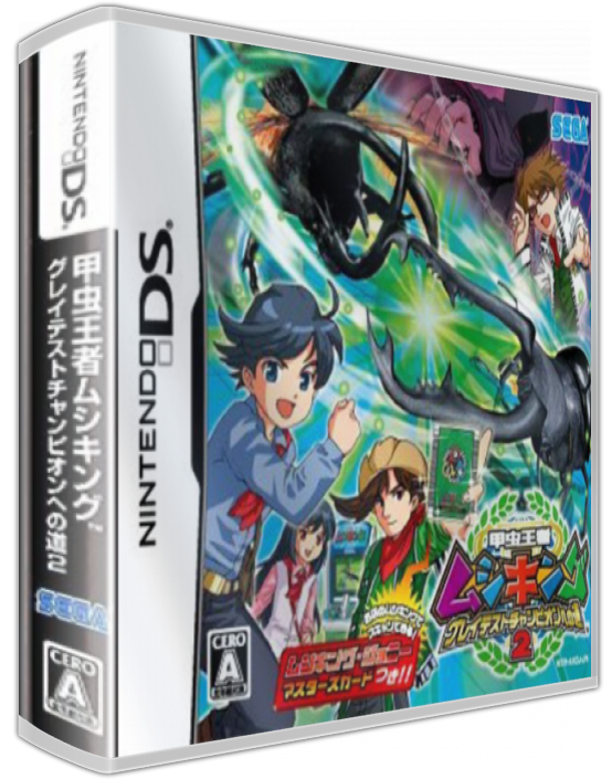 Kouchuu Ouja Mushi King - Greatest Champion E No Michi 2 — box-3D (JP)