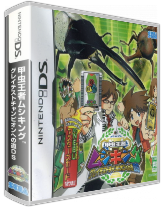Kouchuu Ouja Mushi King - Greatest Champion E No Michi Ds — box-3D (JP)