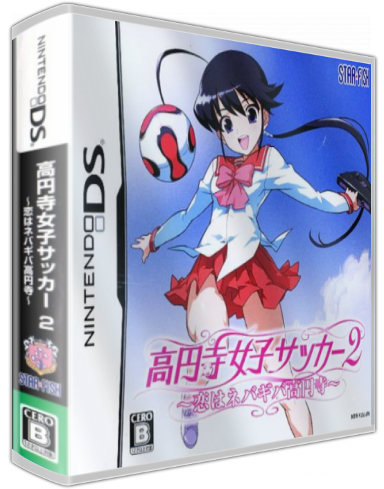Kouenji Joshi Soccer 2 - Koi Wa Nebagiba Kouenji — box-3D (JP)