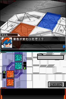 Kousoku Card Battle - Card Hero — ss (JP)