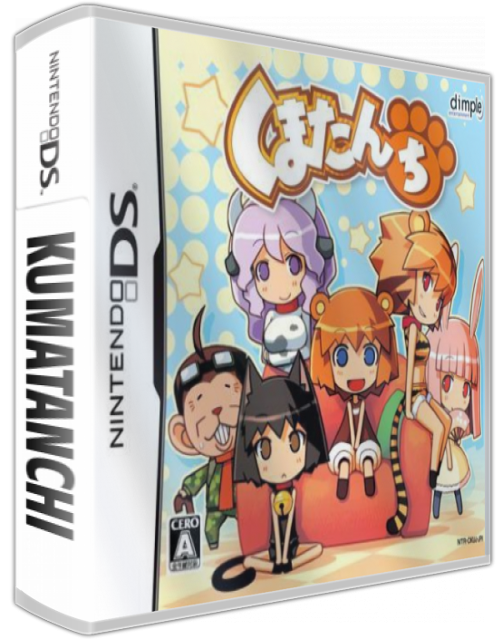Kumatanchi — box-3D (JP)