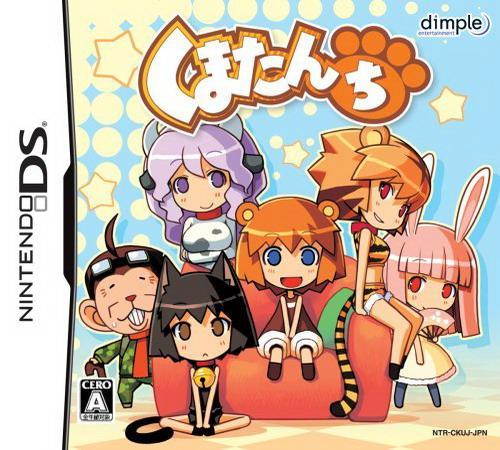 Kumatanchi box art