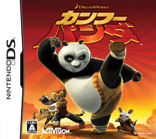 Kung Fu Panda — box-2D (JP)