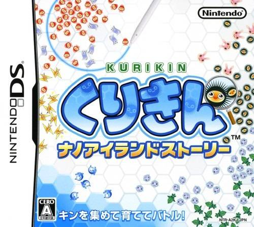 Kurikin - Nano Island Story box art