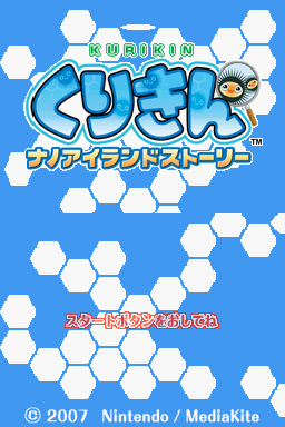 Kurikin - Nano Island Story — sstitle (WOR)