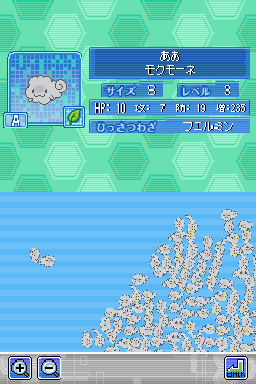 Kurikin - Nano Island Story — ss (JP)