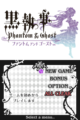 Kuroshitsuji Phantom And Ghost — sstitle (JP)