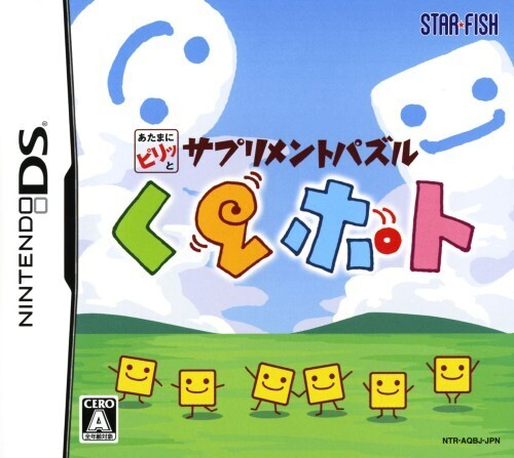 Kurupoto - Cool Cool Stars — box-2D (JP)