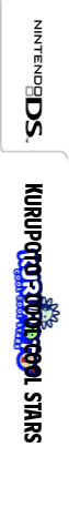 Kurupoto - Cool Cool Stars — box-2D-side (US)