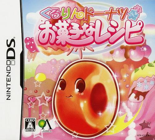 Kururin Doughnut - Okashi Na Recipe box art