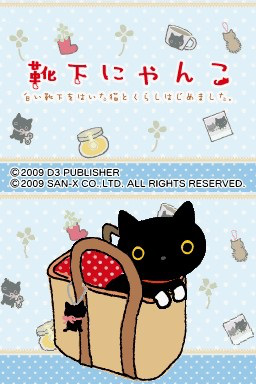 Kutsushita Nyanko - Shiroi Kutsushita O Haita Neko To Kurashi Hajimemashita. — sstitle (JP)