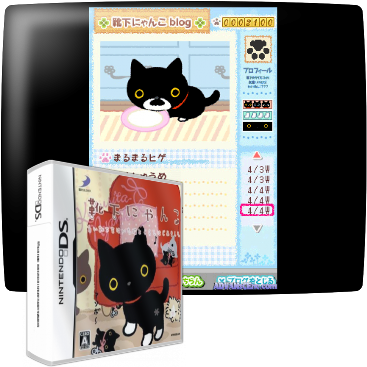 Kutsushita Nyanko - Shiroi Kutsushita O Haita Neko To Kurashi Hajimemashita. — mixrbv1 (JP)