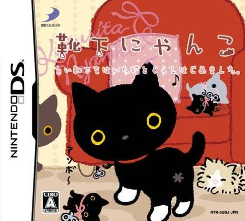 Kutsushita Nyanko - Shiroi Kutsushita O Haita Neko To Kurashi Hajimemashita. box art