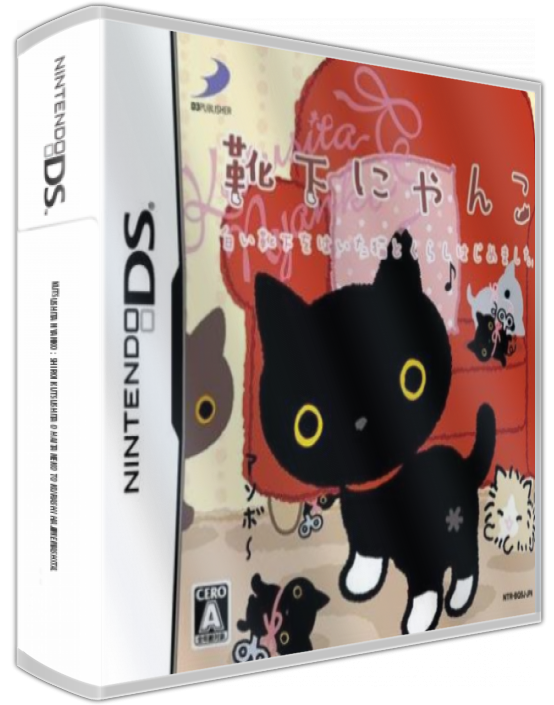 Kutsushita Nyanko - Shiroi Kutsushita O Haita Neko To Kurashi Hajimemashita. — box-3D (JP)